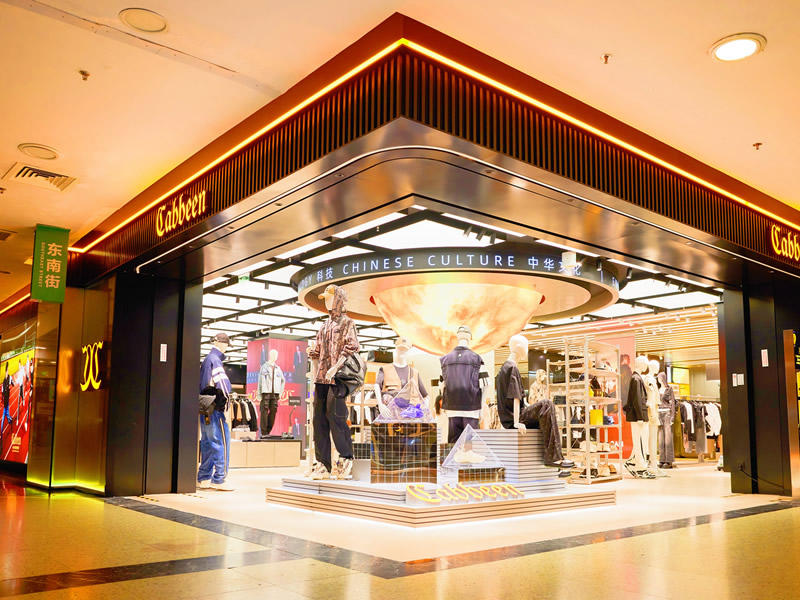 2013年，中國設(shè)計(jì)師品牌CABBEEN卡賓在香港上市