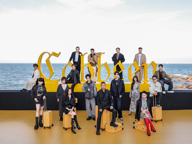 25/26 FW /「踏山海 · 共潮生」秋冬時裝發(fā)布會